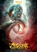 天地无极的角色扮演系统详解